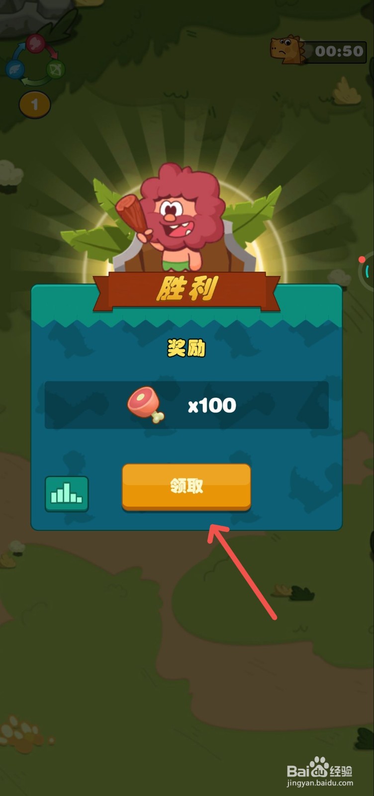 狩猎吧原始人中如何进行狩猎