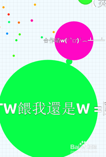 游戏agar.io如何玩进前十？