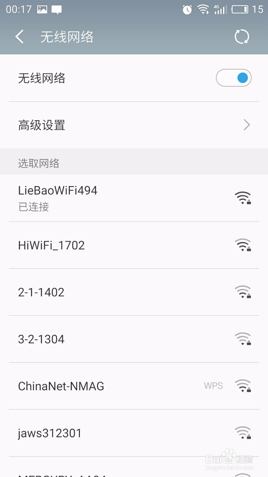 电脑怎么创建wifi热点