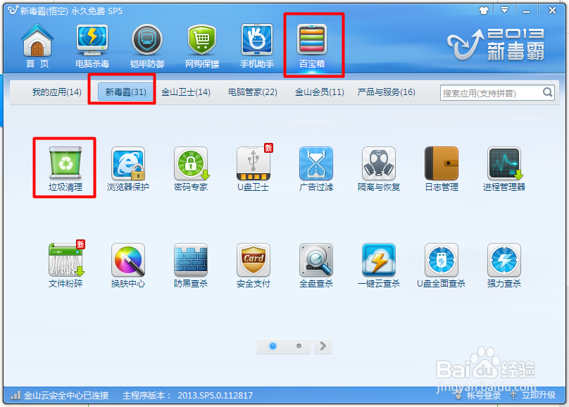 C盘空间不足怎么办 如何快速清理系统垃圾