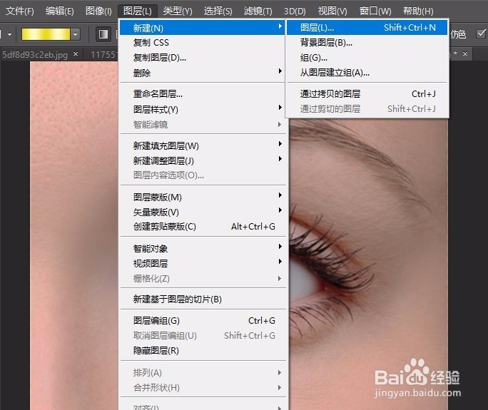 使用ps提亮眼珠的方法