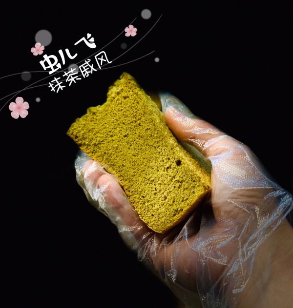 基础抹茶戚风蛋糕