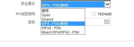 手机连不上无线WiFi怎么办