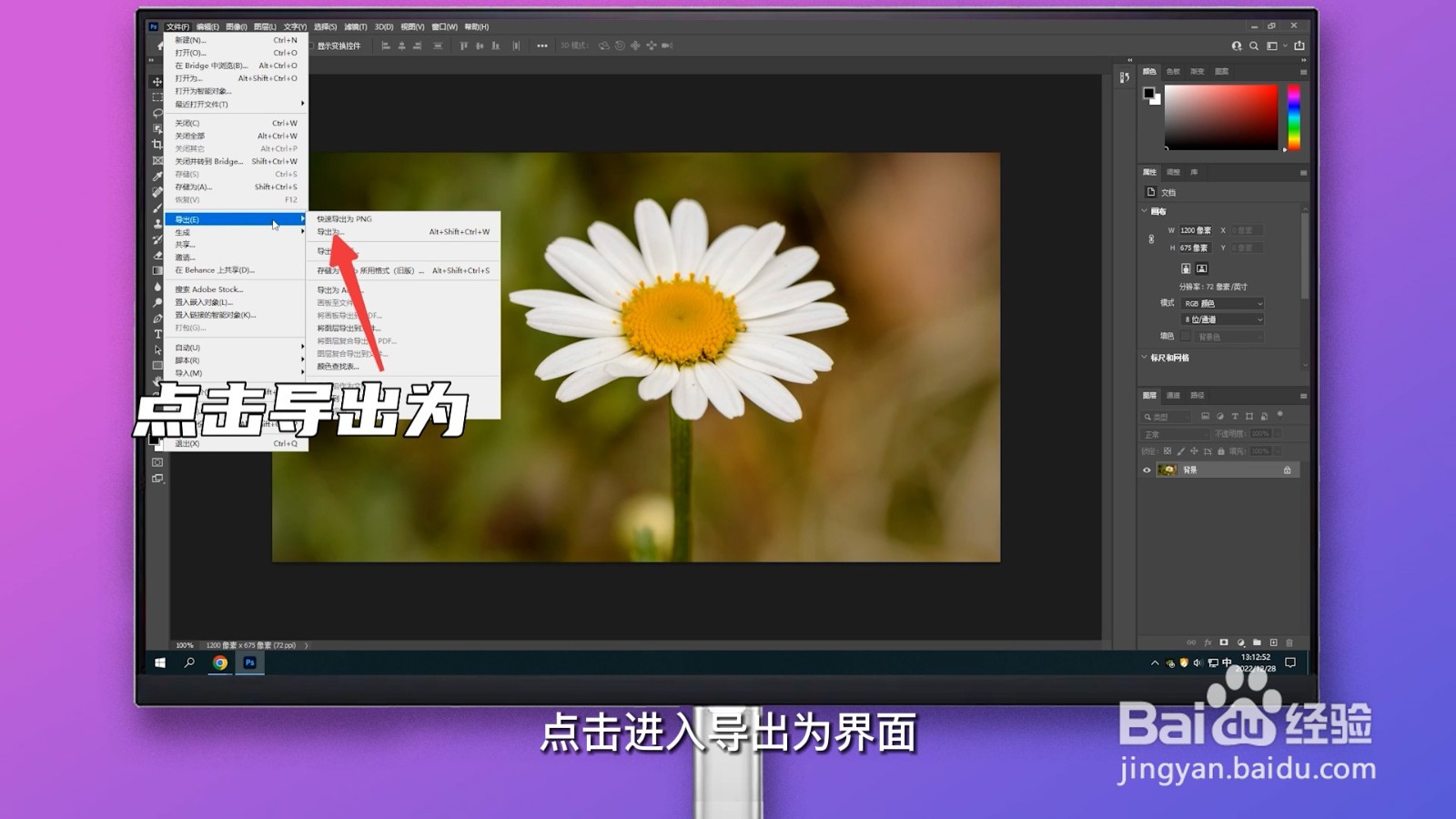 怎么压缩图片大小