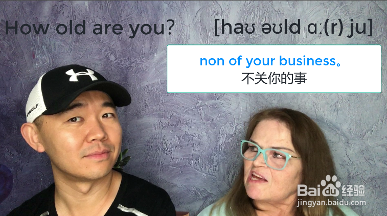 你多大了用英语怎么说