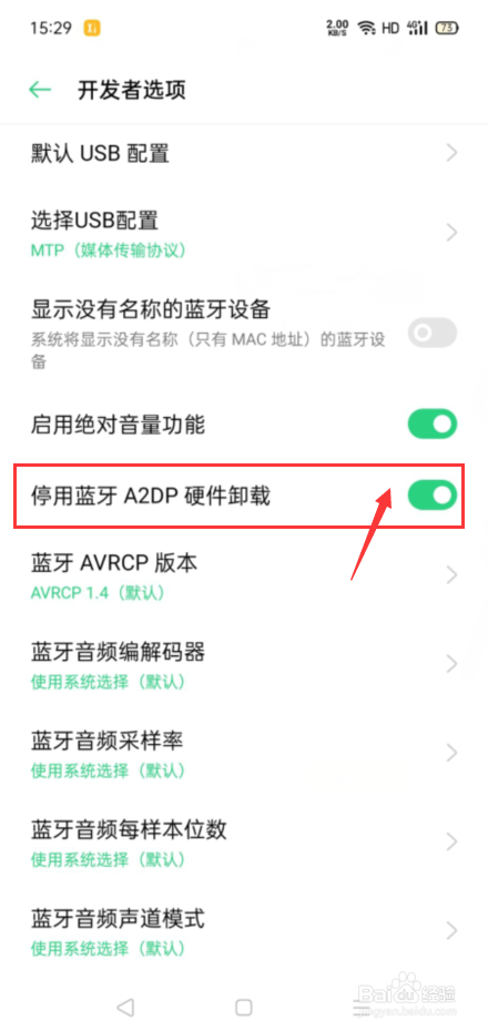 国际体验服登录不上怎么办