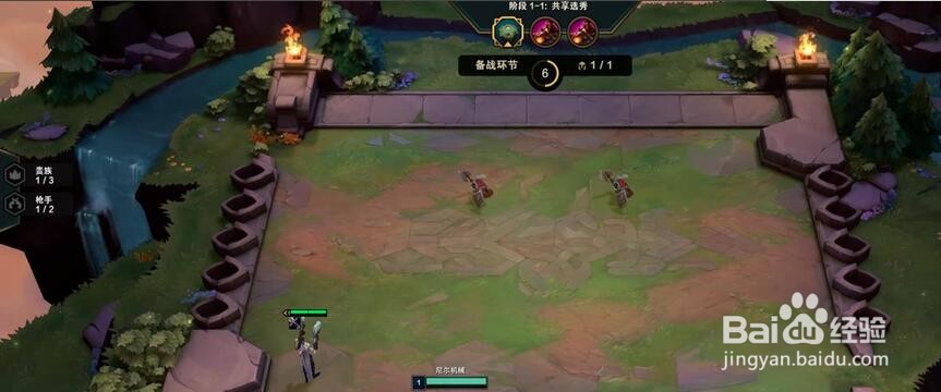 英雄联盟下棋攻略