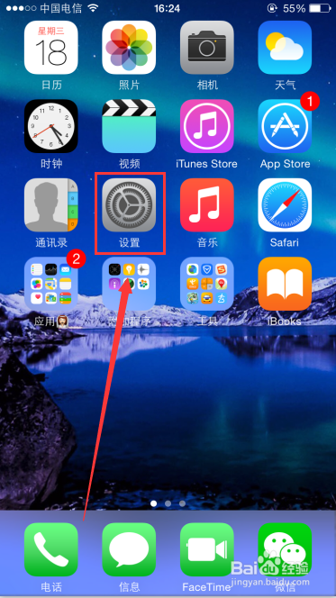 手机无法连接itunesstore