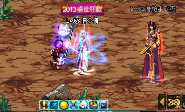 DNF神枪手飞燕在哪里