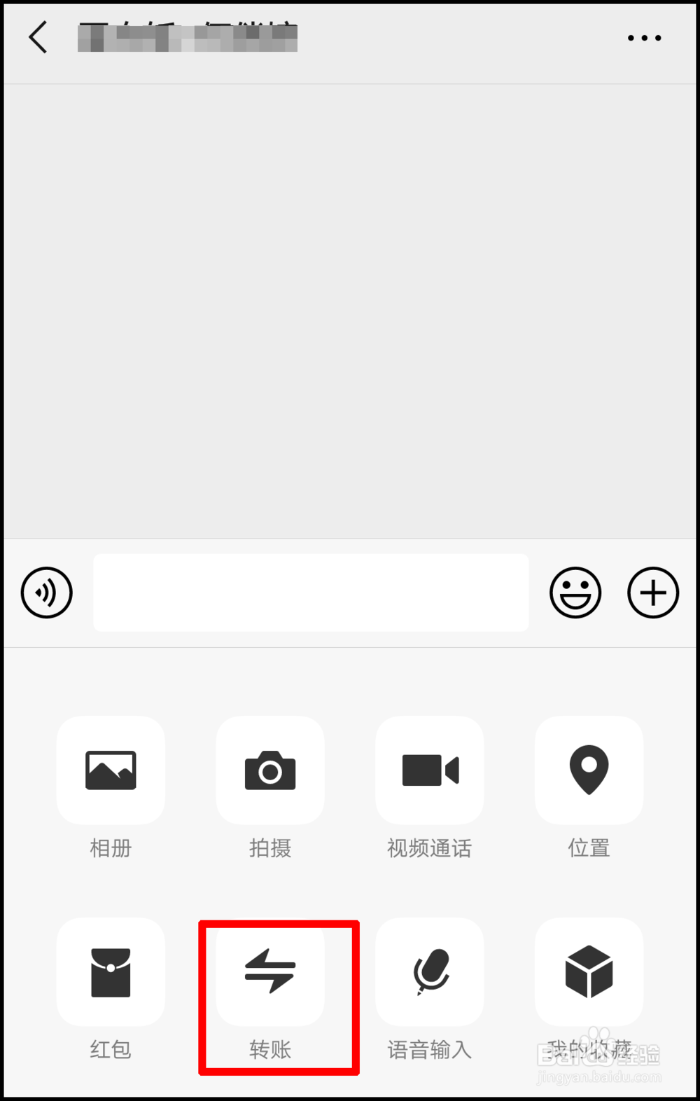 微信怎么查看别人删除了自己