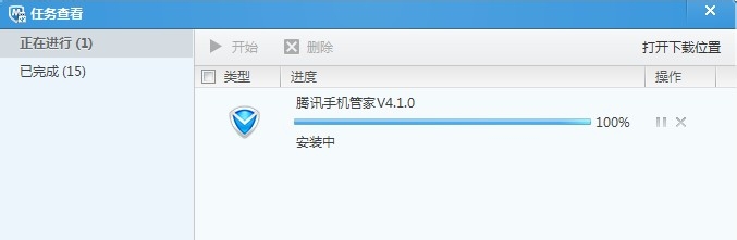安卓手机如何清理手机内存