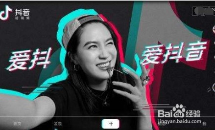 拍抖音视频怎么加音乐？