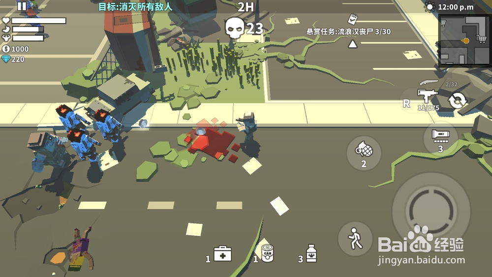 枪-丧尸幸存者游戏攻略