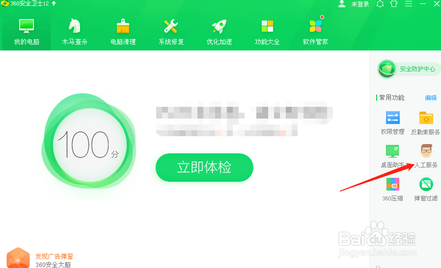 电脑网页加载比较缓慢怎么办