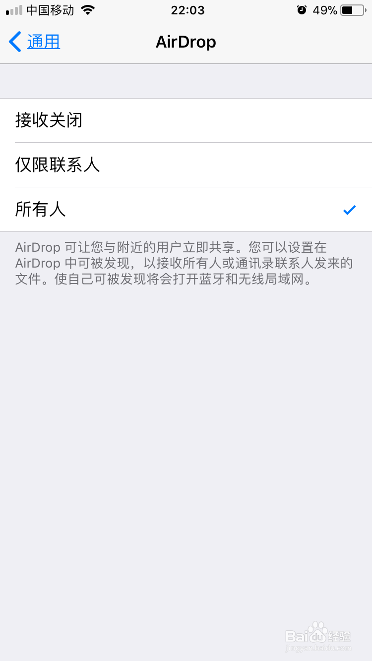 怎么把电脑里的图片传到iphone里
