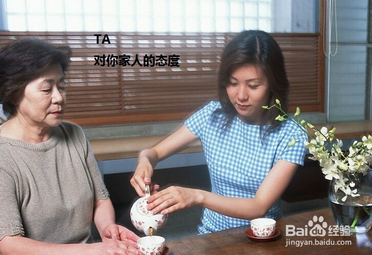 怎样防止被ta当做“爱情备胎”