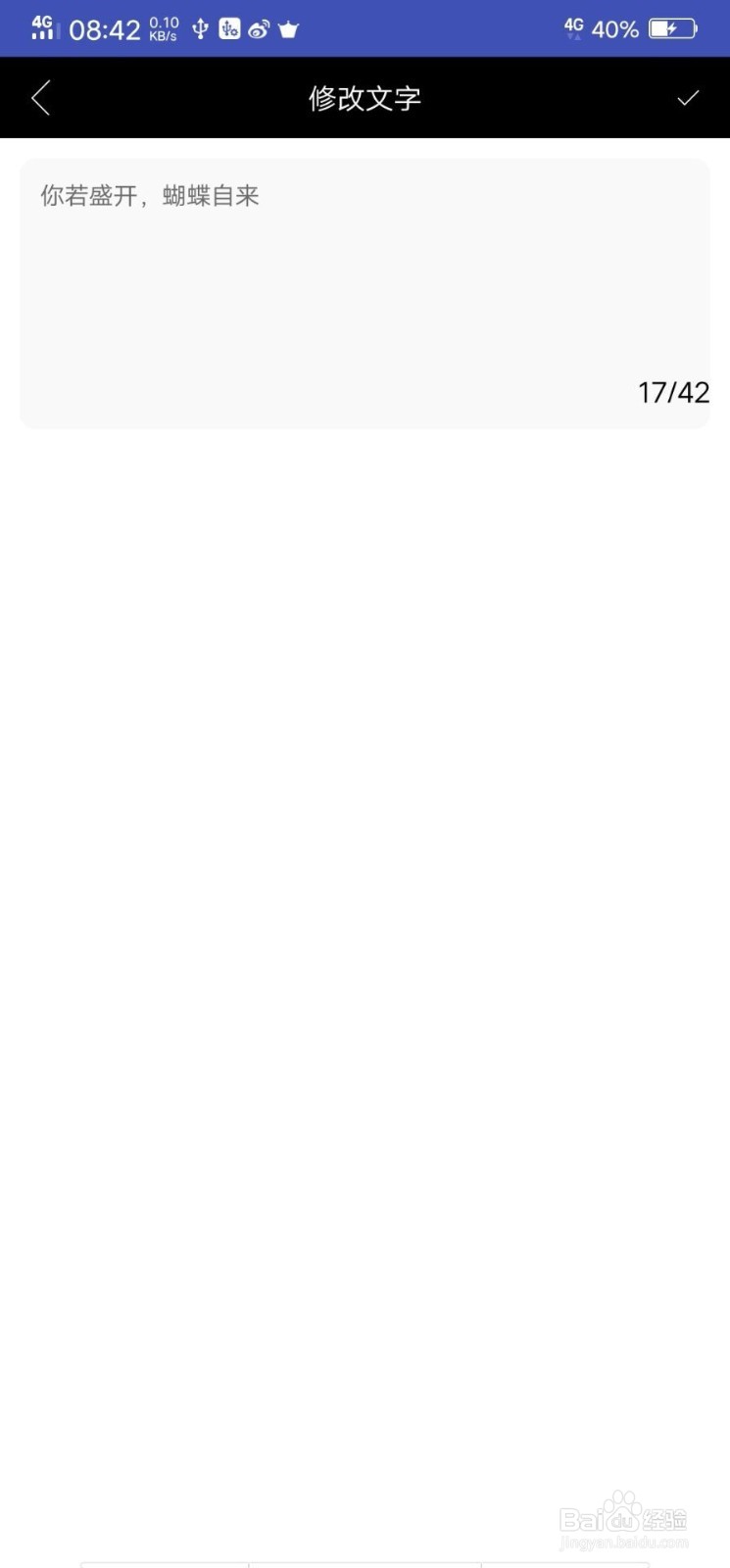 如何制作一支表白视频?