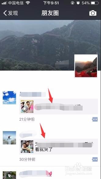 微信朋友圈怎么转发?