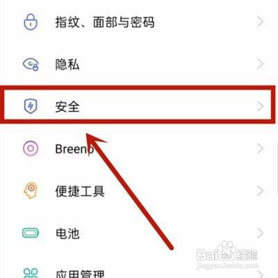 opporeno5怎么固定屏幕