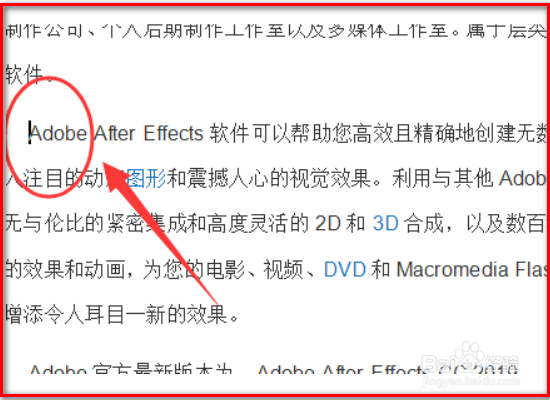 word打空格后将文字删除如何解决