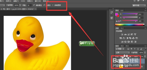 ps设计教程：[95]油漆桶工具的使用技巧