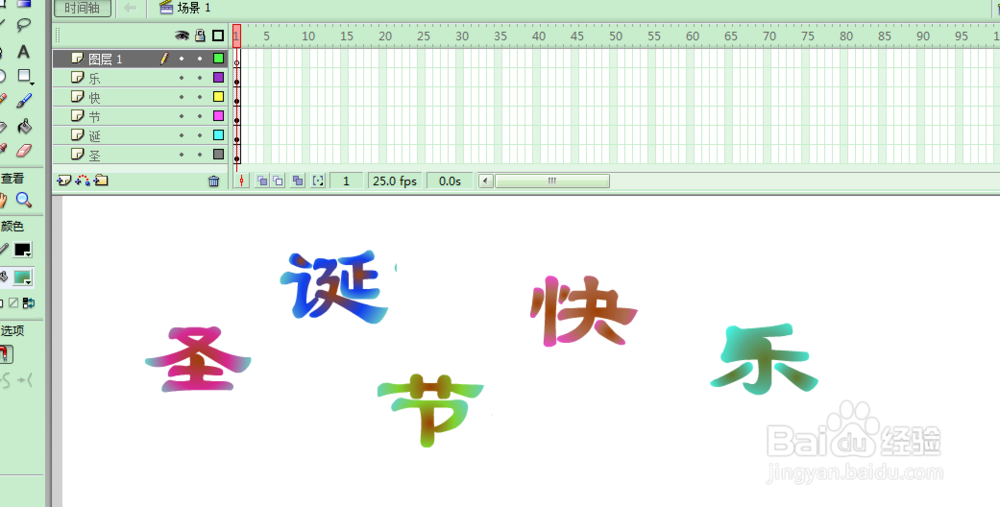 FLASH圣诞卡片