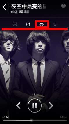 小米红米功能：[7]音乐播放顺序单曲循环