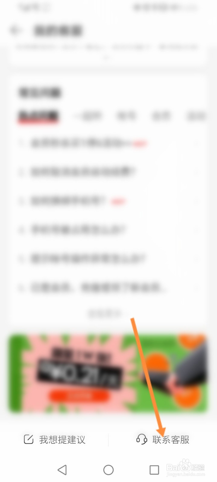 网易云印鸽商城在哪找