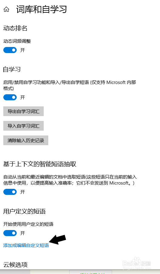 电脑如何发颜表情?