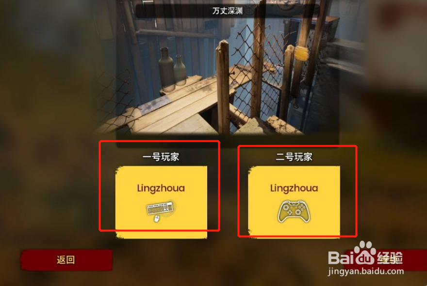 steam的ibbobb怎么联机#校园分享#