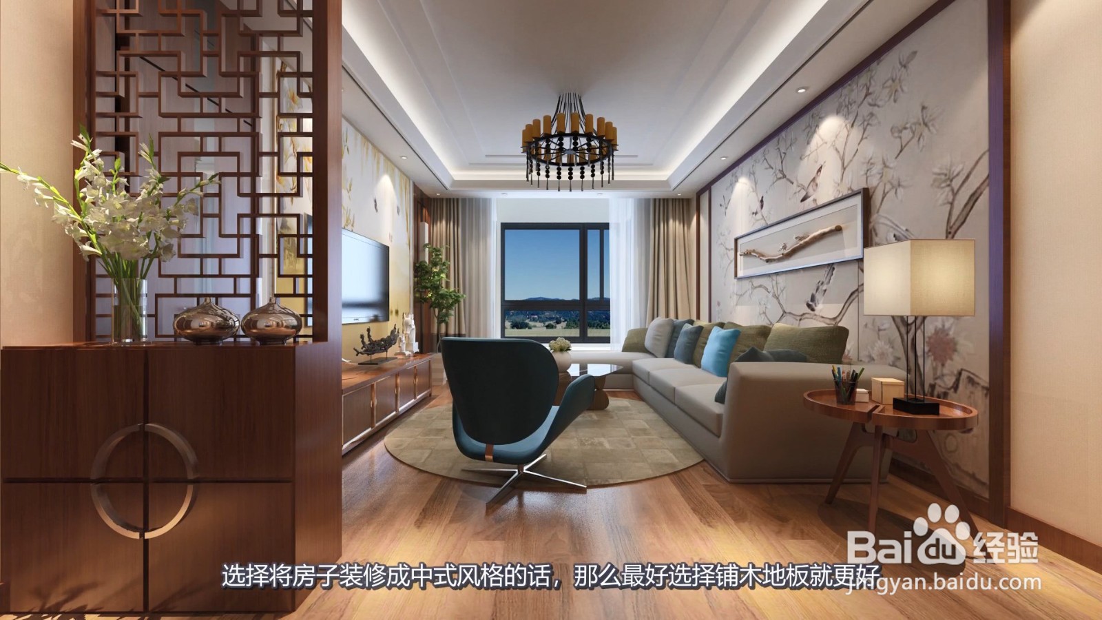 客厅地砖用木地板好还是瓷砖好