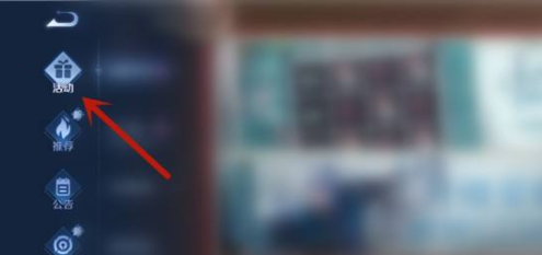 王者荣耀如何印章抽奖