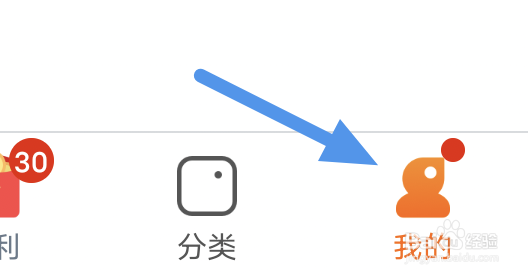 小说大全APP怎样关闭护眼模式