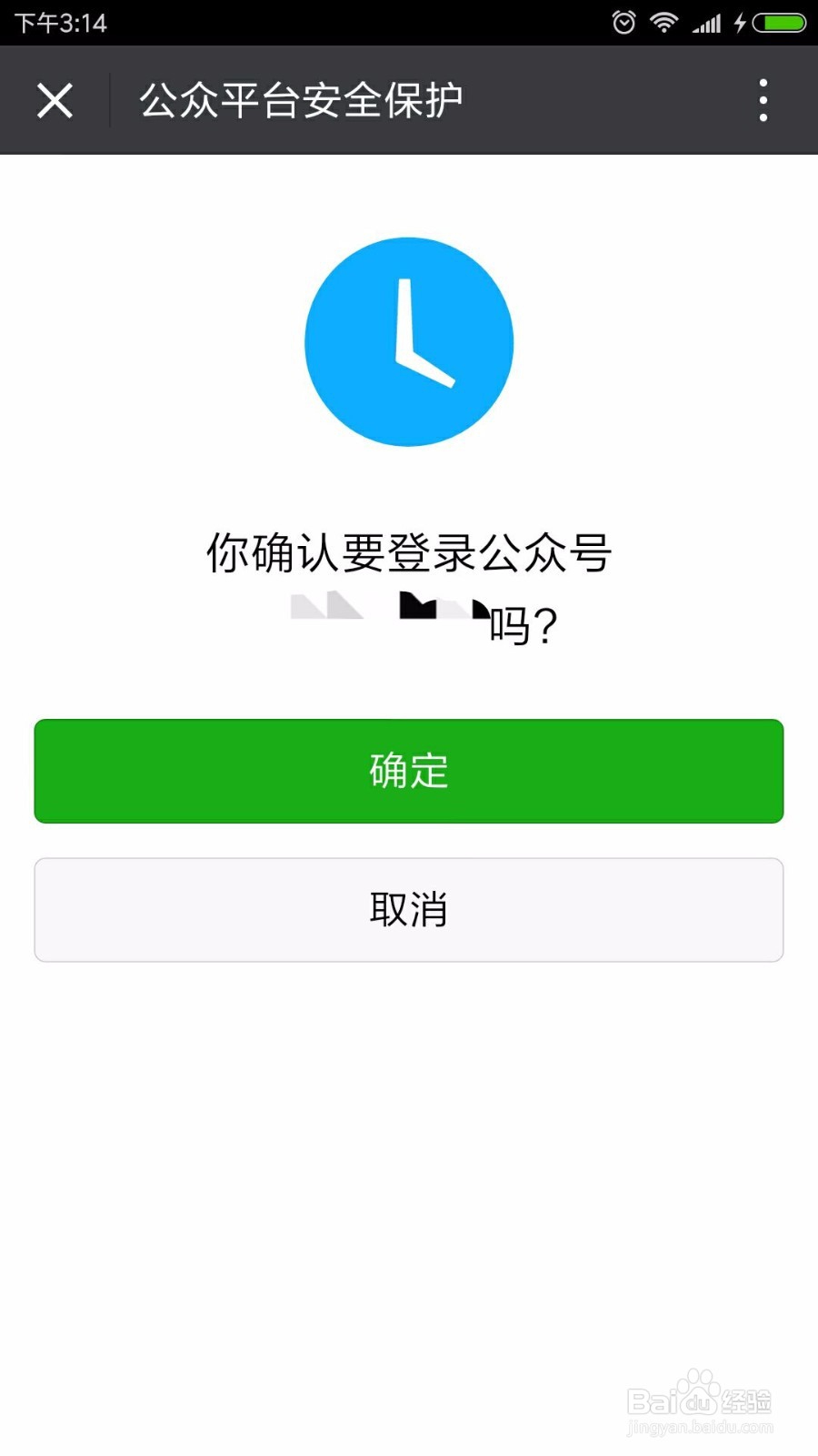 如何在微信公众平台发布文章及删除已发送消息？