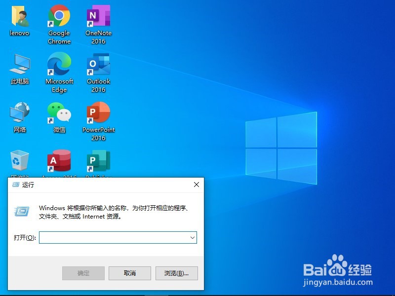 怎样打开win10系统的注册表