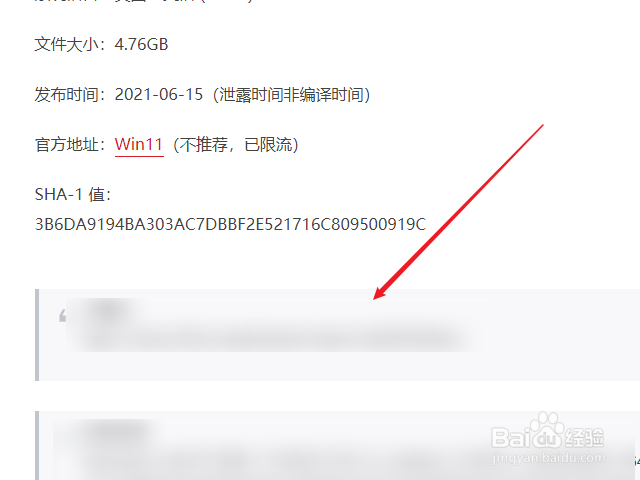 windows11镜像预览版怎么下载