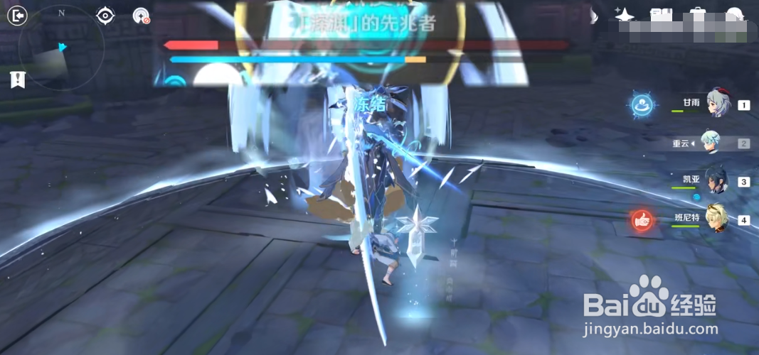 深渊11-3深渊使徒怎么破盾