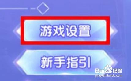 qq炫舞怎么注销