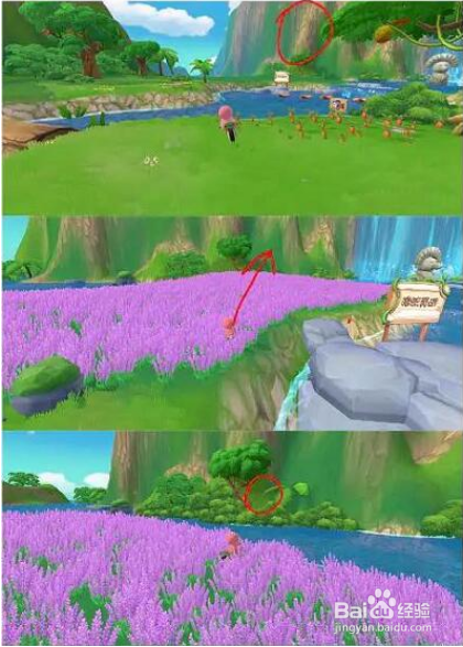 摩尔庄园手游浆果丛林上山教程