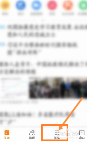 猎豹浏览器软件中怎么开启网页翻译功能