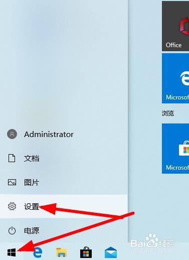win10设置单独软件不能连接网络的方法比如游戏