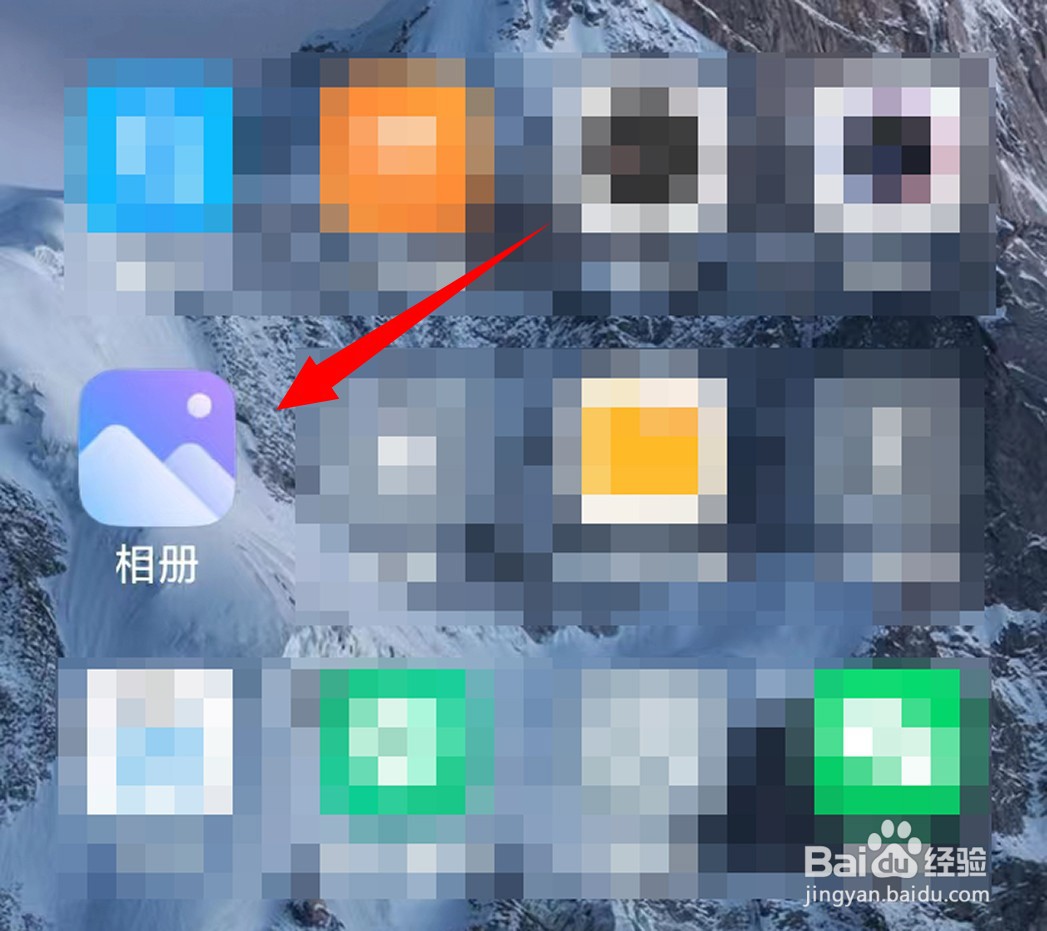 红米手机截屏后图片保存在哪里