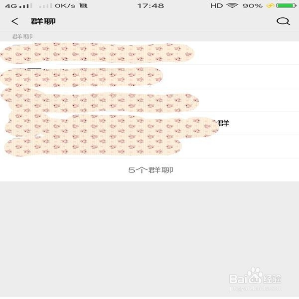 怎样把好友拉进微信群？