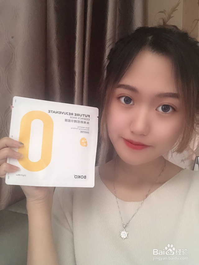 BOKO让肌肤更完美（boko护肤品效果如何）[图]