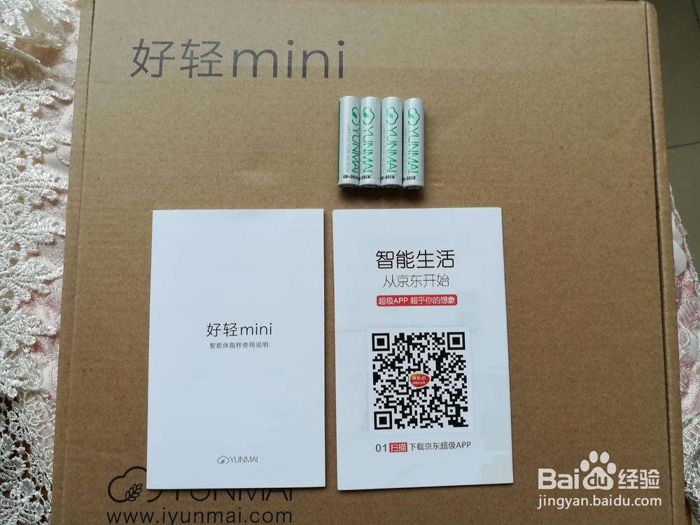 #首晒#云麦好轻mini开箱晒物