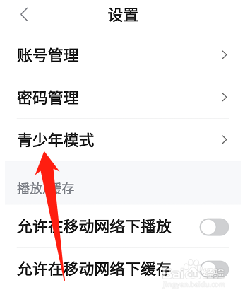 多多视频青少年模式在哪里开启