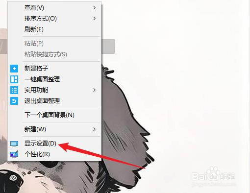 怎么给自己的电脑进行重命名？