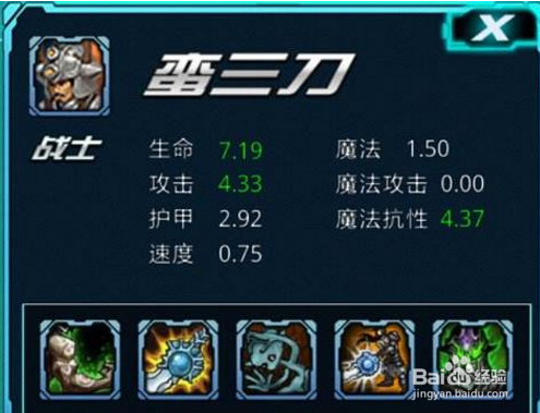 怒火一刀三大副本攻略