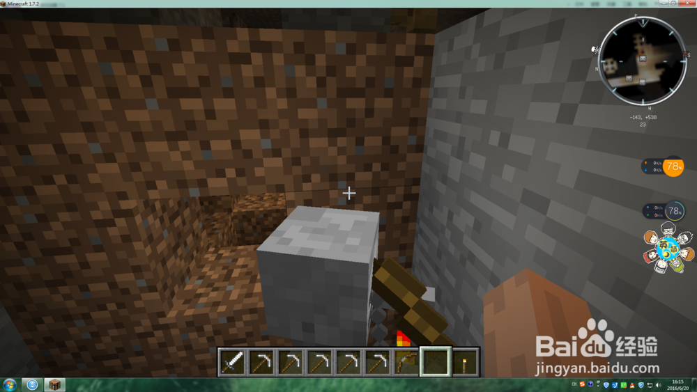 MineCraft我的世界极限生存基本经验