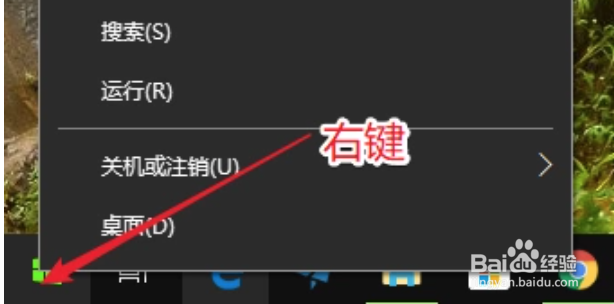 Windows 10 内置应用如何卸载